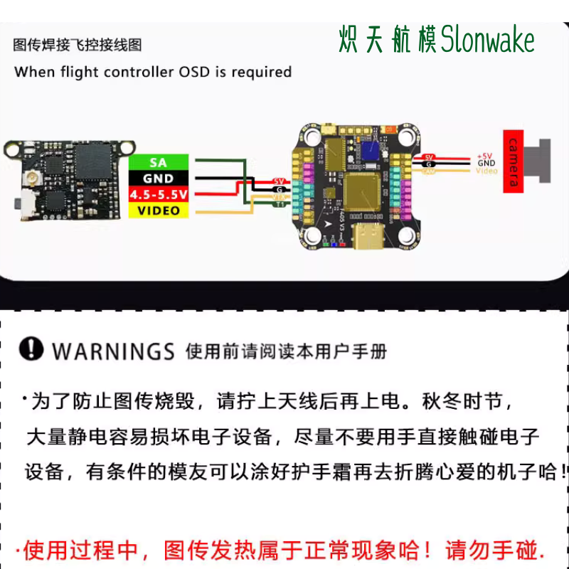Drone Racing Transmitter - Slonwake 5.8G 48CH FPV-zender 25-200mW Mini