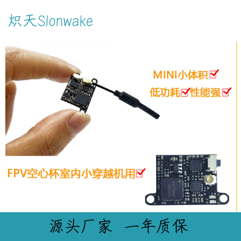 Slonwake 5.8G 48CH FPV-zender  - Drone Racing Transmitter recensie en prijs