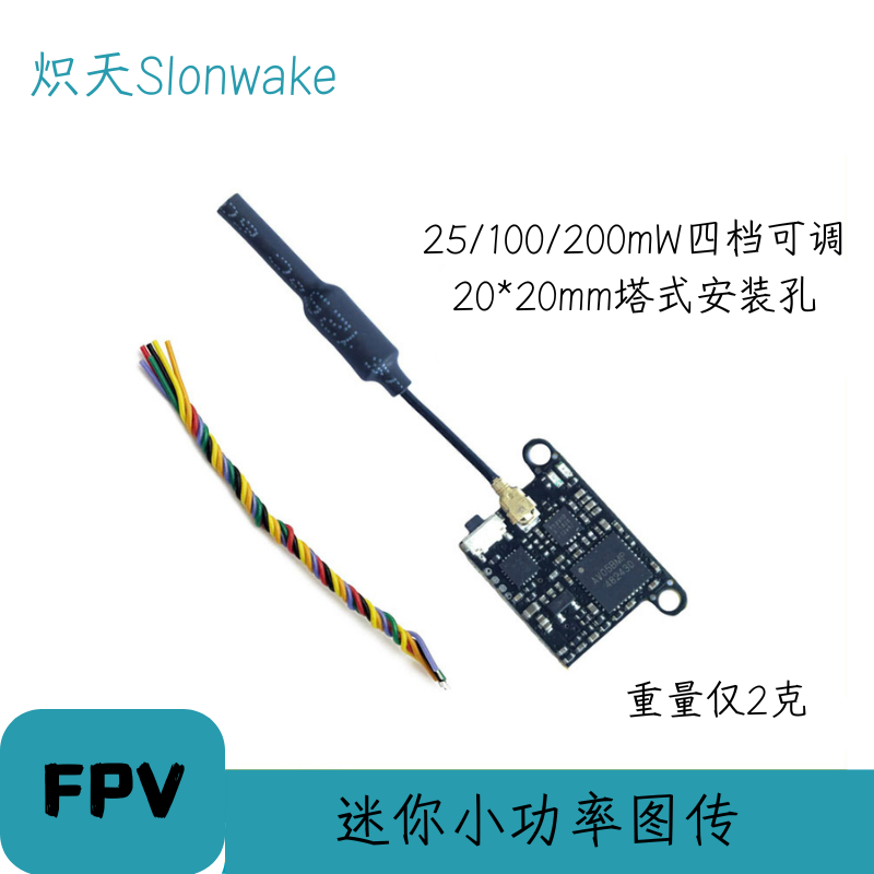 Slonwake 5.8G 48CH FPV-zender  - Drone Racing Transmitter recensie en prijs