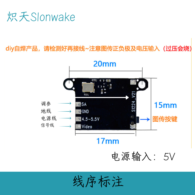Slonwake 5.8G 48CH FPV-zender  - Drone Racing Transmitter recensie en prijs